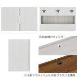 フロートテレビボード フロート