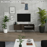 フロートテレビボード フロート