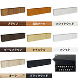 テレビボード フロート