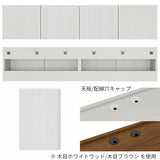 テレビボード フロート