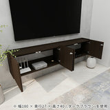 テレビボード フロート