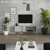 フロートテレビボード テレビ台