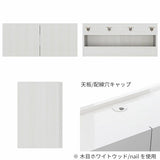 フロートテレビボード TVボード