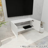 フロートテレビボード TVボード