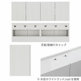 フロートテレビボード フロート