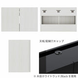 テレビボード テレビ台