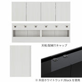 TVボード フロートテレビボード