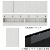 フロートテレビボード TVボード