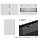 TVボード ウォールシェルフ