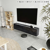 TVボード ウォールシェルフ