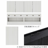 ウォールシェルフ フロートテレビボード