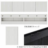 テレビ台 フロートテレビボード