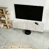 テレビボード TVボード