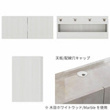 フロートテレビボード フロート