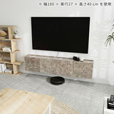 フロートテレビボード ウォールシェルフ