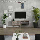 テレビボード フロート