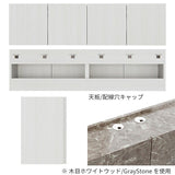 TVボード テレビボード