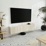 フロートテレビボード ウォールシェルフ