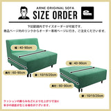 ソファ 1人掛け