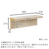 キャットウォーク キャットウォール