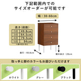 サイドチェスト オーダー | MC45