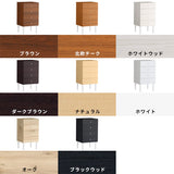 サイドチェスト オーダー | MC45