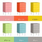 サイドチェスト オーダー | MC45