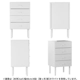 サイドチェスト オーダー | MC45