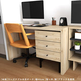 サイドチェスト オーダー | MC45