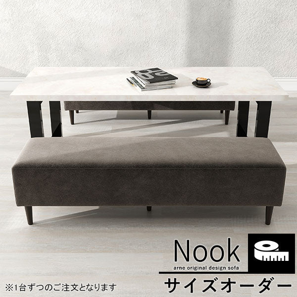 ソファ サイズオーダー | Nook - オーダー家具、インテリア通販の