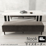 ヌック サイズオーダー | Nook