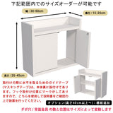 オーダー ルーターボックス |ウォールボックス