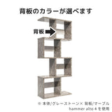 オープンシェルフ パーテーション