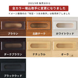 チェスト サイドチェスト ベッドサイドチェスト