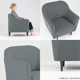 1人暮らしにおすすめな一人掛けソファー コンパクト