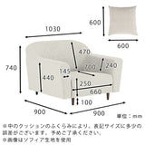 ソファ ワイド 1.5人掛けソファ ワイドソファ ワイド