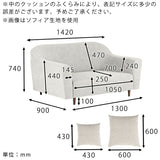 ソファ ワイド 2人掛けソファ ワイドソファ ワイド