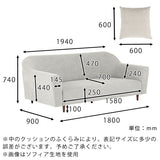 ソファ ワイド 3人掛けソファ ワイドソファ ワイド