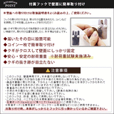 ルーター隠し 壁掛け式