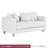 カバーリングソファ | Carre 3Pカバー クッションカバー5個 カレイド
