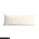 長い クッション 抱き枕 | クッションカバー 43×100 カレイド 【カバーのみ】