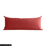 長い クッション 抱き枕 | クッションカバー 43×100 カレイド 【カバーのみ】