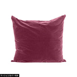 ビッグ 特大クッションカバー | テラクッションカバー モケット 【カバーのみ】