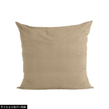 大型クッション フロアクッション | テラクッションカバー カレイド 【カバーのみ】