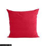 大型クッション フロアクッション | テラクッションカバー カレイド 【カバーのみ】