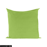 特大 クッション ビッグサイズ | テラクッションカバー マジック 【カバーのみ】