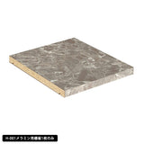 追加棚板 グレーストーン | H-001/D30用棚板 graystone
