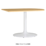 ダイニングテーブル モダン カフェ風 | CT-SC11075 Atype-D脚