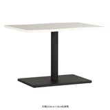 テーブル | River9065H