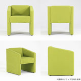 1人掛け ダイニングソファ